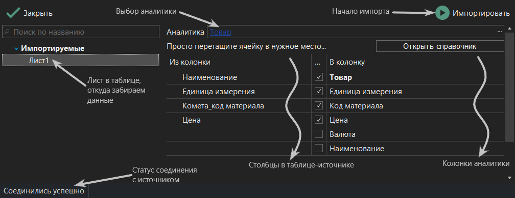 h-middle outline theme-dark