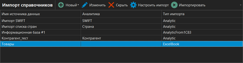 h-middle outline theme-dark