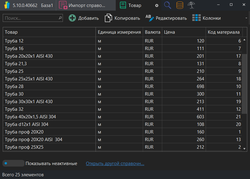 h-middle outline theme-dark