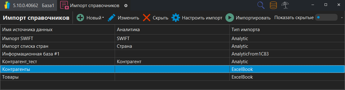 h-middle outline theme-dark