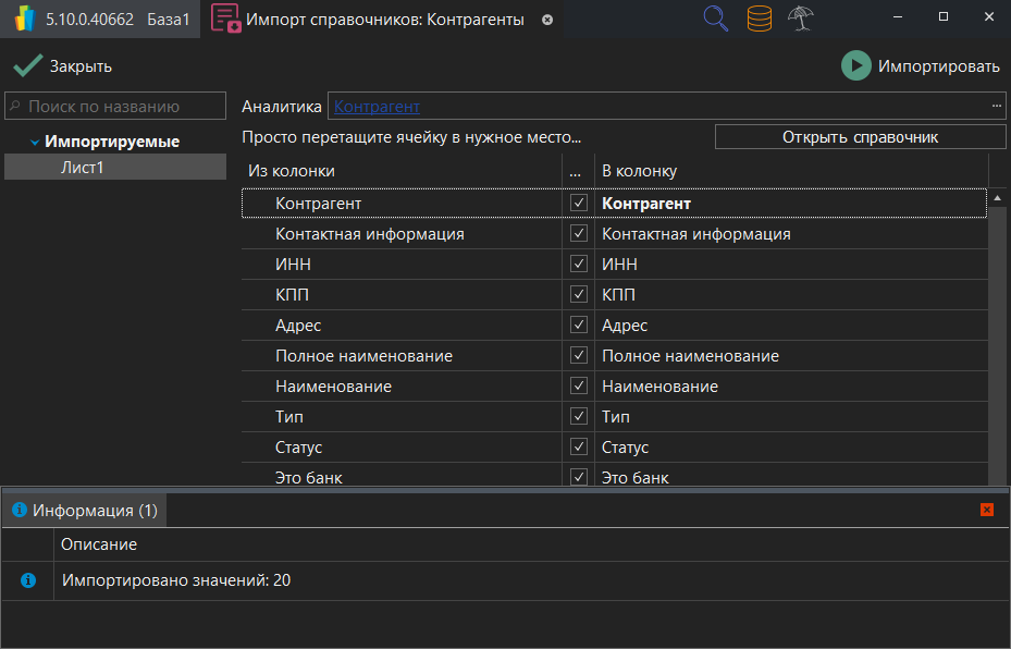 h-middle outline theme-dark