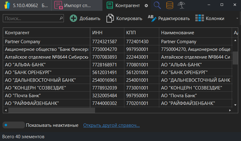 h-middle outline theme-dark