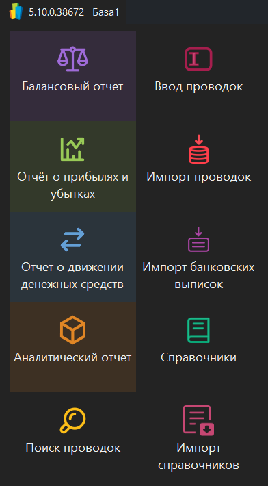 h-middle outline theme-dark