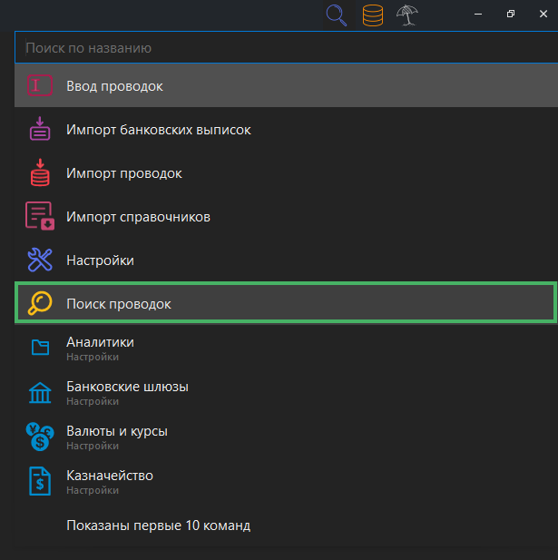 h-middle outline theme-dark