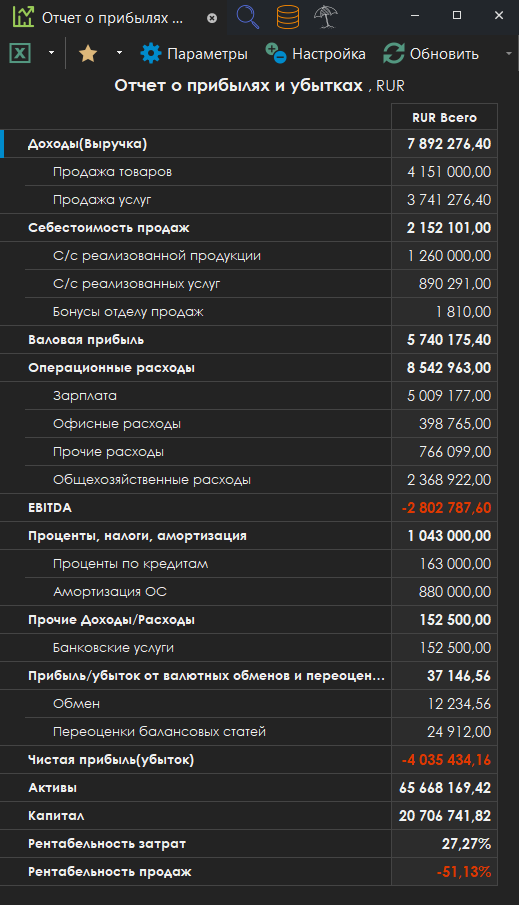 h-middle outline theme-dark