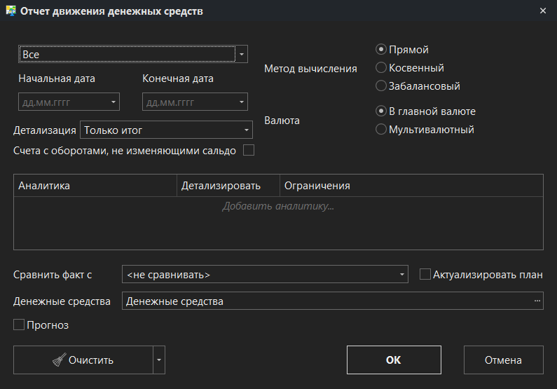 h-middle outline theme-dark