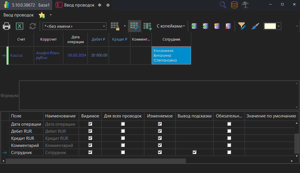 h-middle outline theme-dark