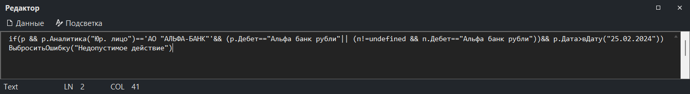 h-middle outline theme-dark