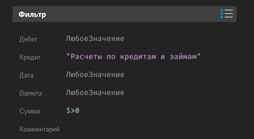h-middle outline theme-dark
