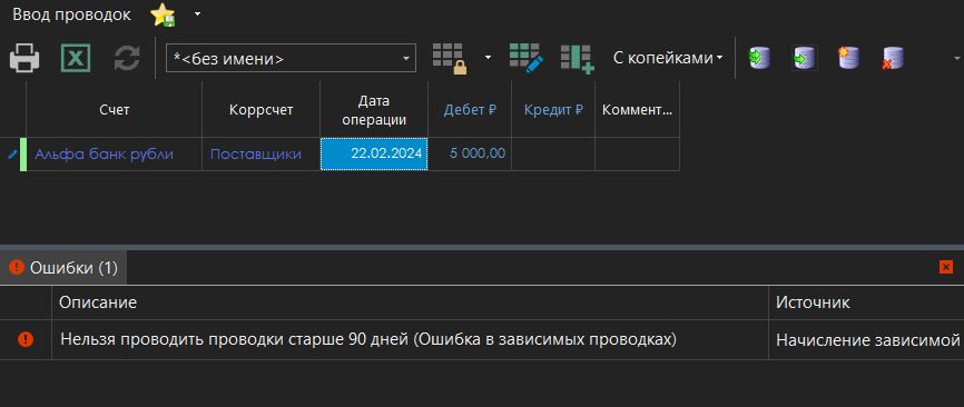 h-middle outline theme-dark