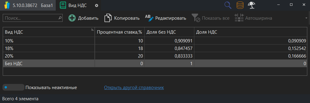h-middle outline theme-dark