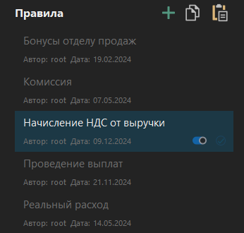 h-middle outline theme-dark