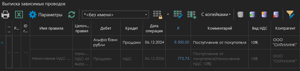 h-middle outline theme-dark