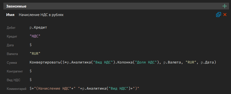 h-middle outline theme-dark