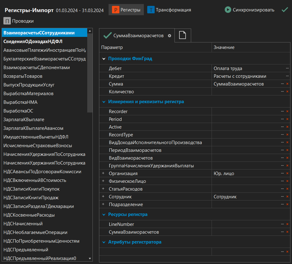 h-middle outline theme-dark