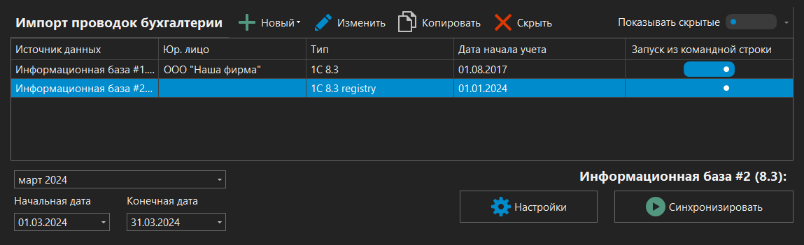 h-middle outline theme-dark