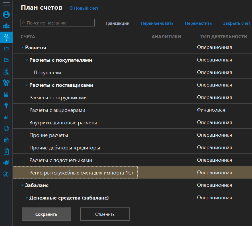 h-middle outline theme-dark
