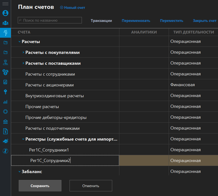 h-middle outline theme-dark