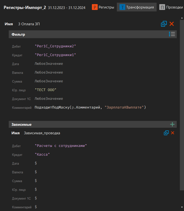 h-middle outline theme-dark