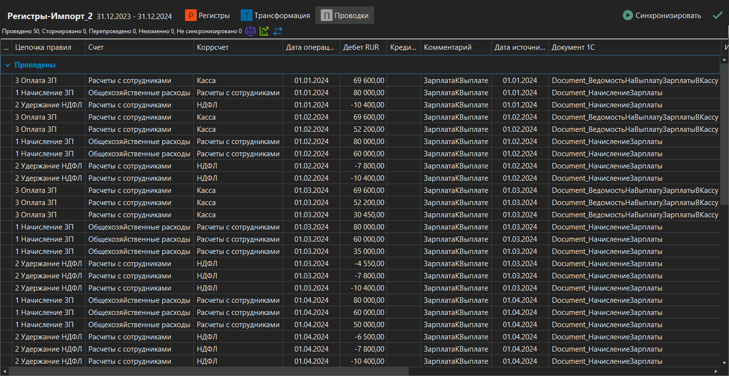 h-middle outline theme-dark