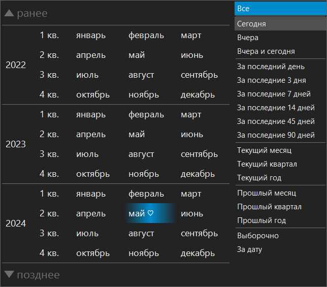 h-middle outline theme-dark