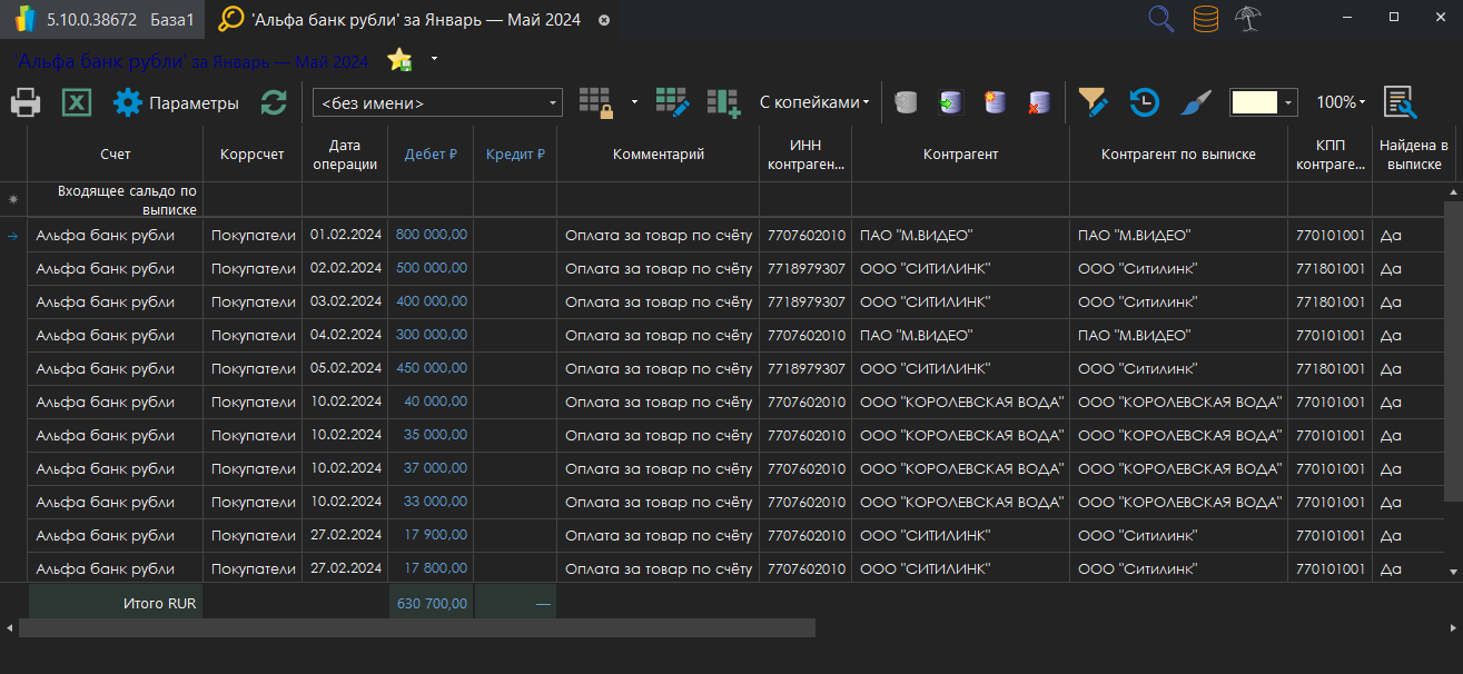h-middle outline theme-dark