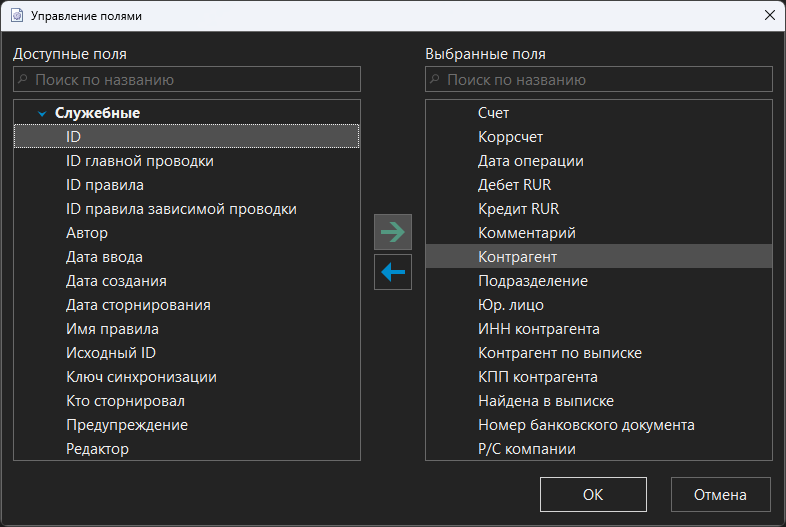 h-middle outline theme-dark