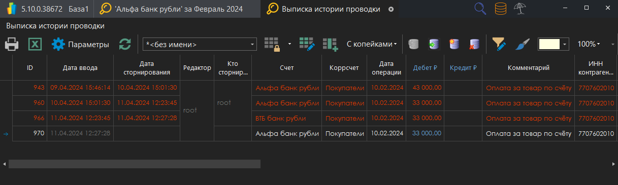 h-middle outline theme-dark