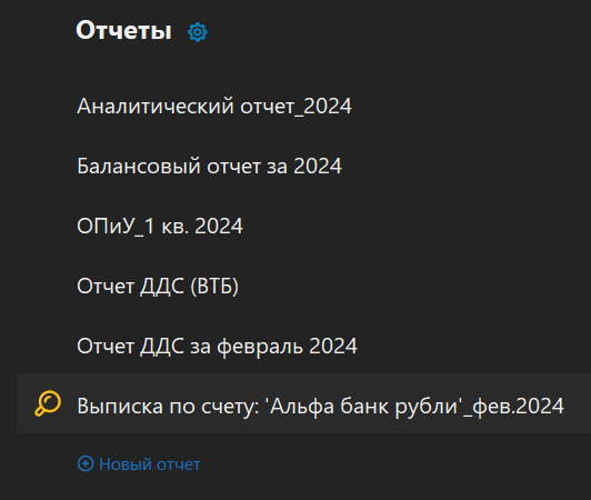 h-middle outline theme-dark