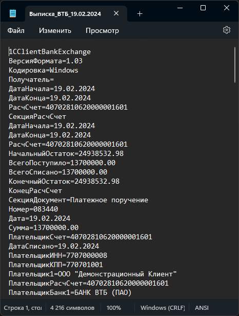 h-middle outline theme-dark