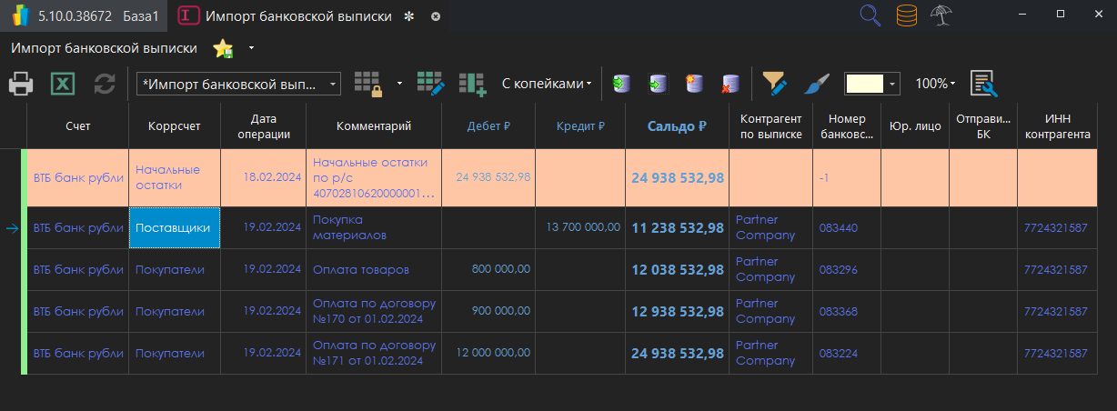 h-middle outline theme-dark