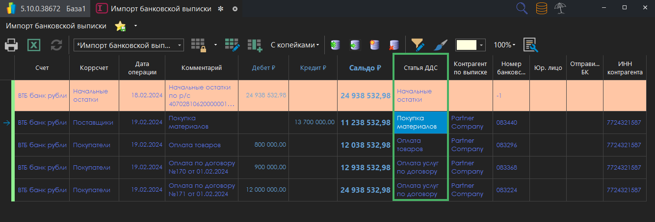h-middle outline theme-dark