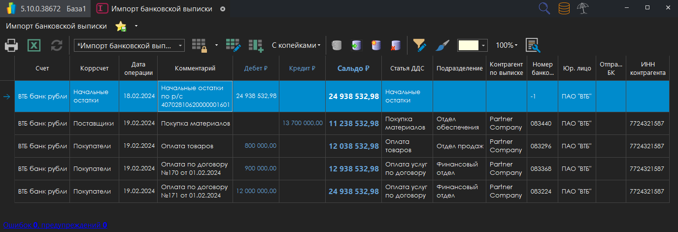 h-middle outline theme-dark