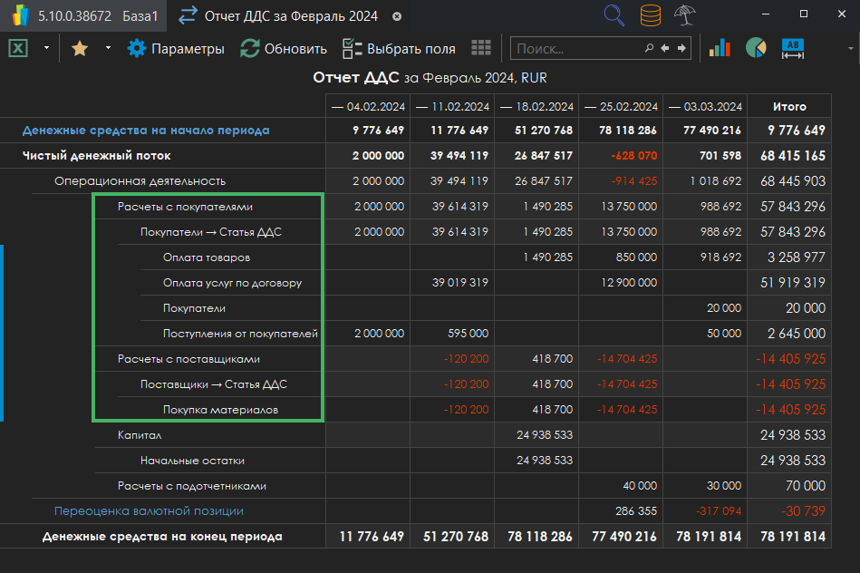 h-middle outline theme-dark