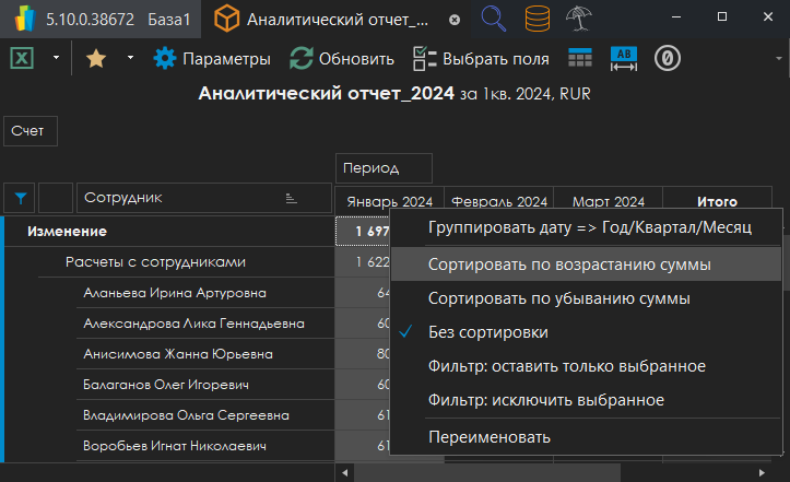 h-middle outline theme-dark