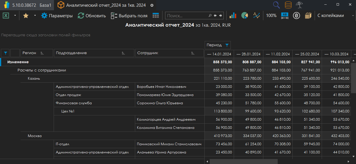h-middle outline theme-dark