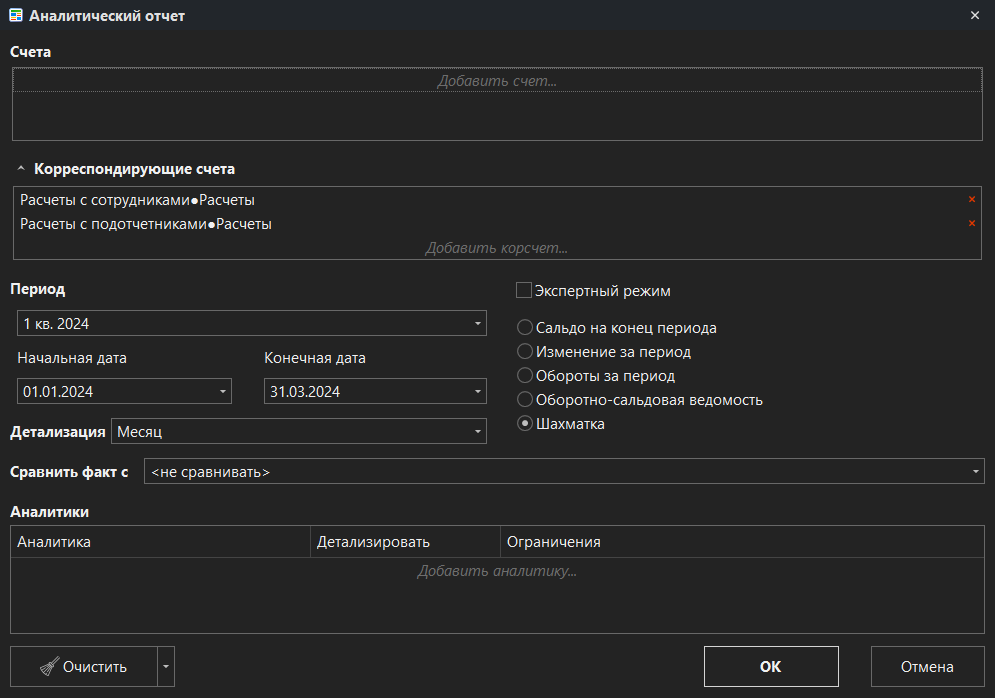 h-middle outline theme-dark