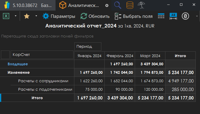 h-middle outline theme-dark