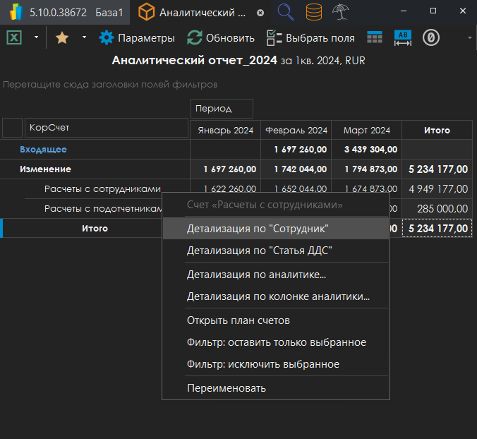 h-middle outline theme-dark