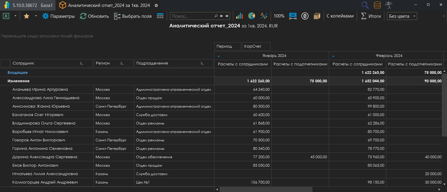 h-middle outline theme-dark