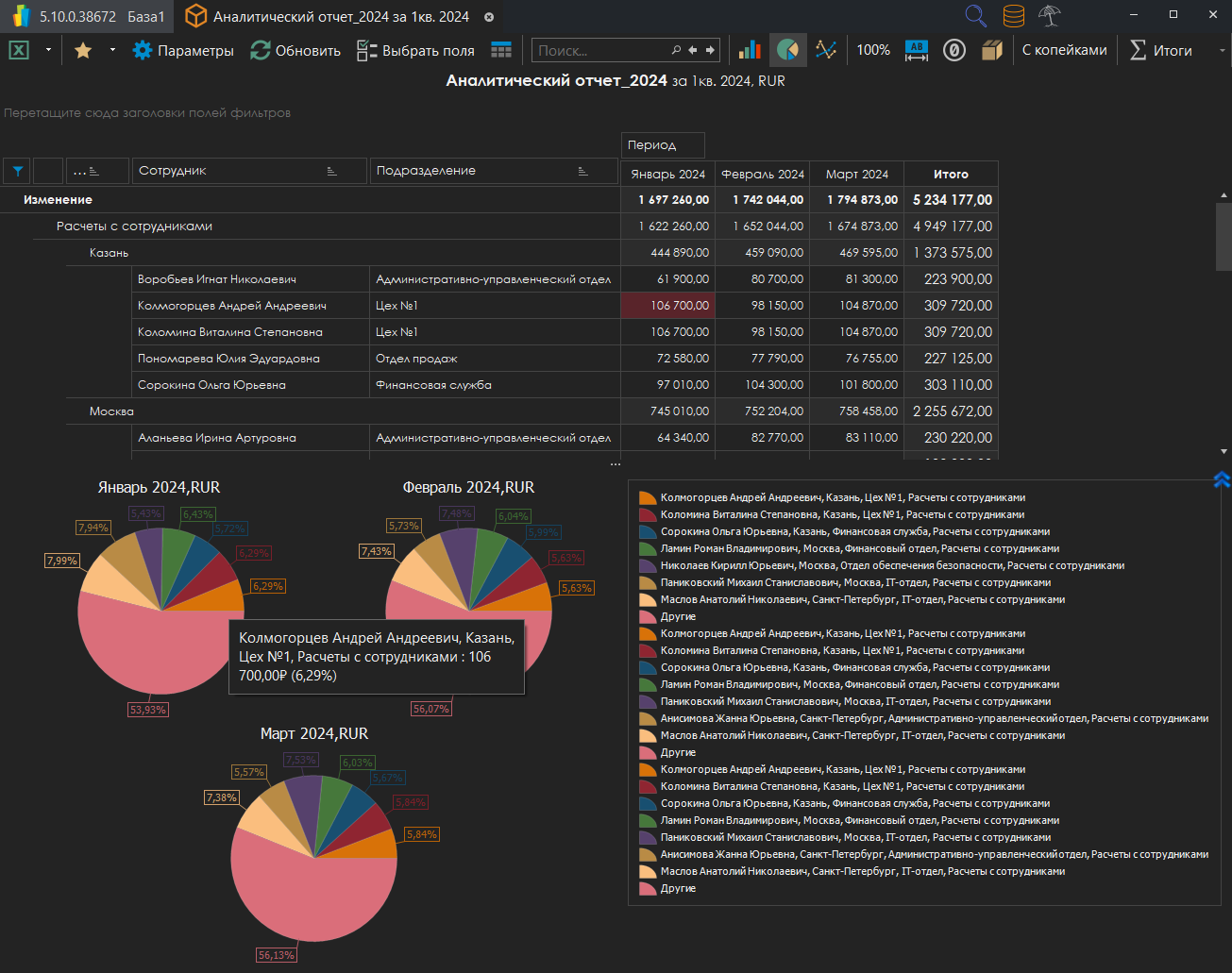 h-middle outline theme-dark