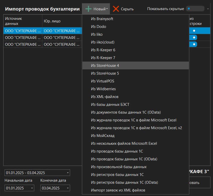 h-middle outline theme-dark