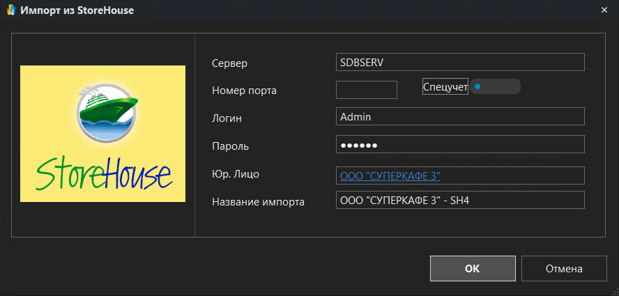 h-middle outline theme-dark