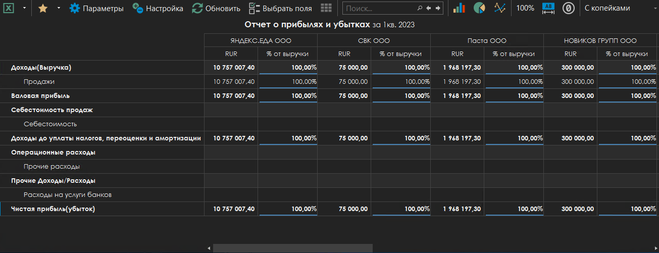 h-middle outline theme-dark