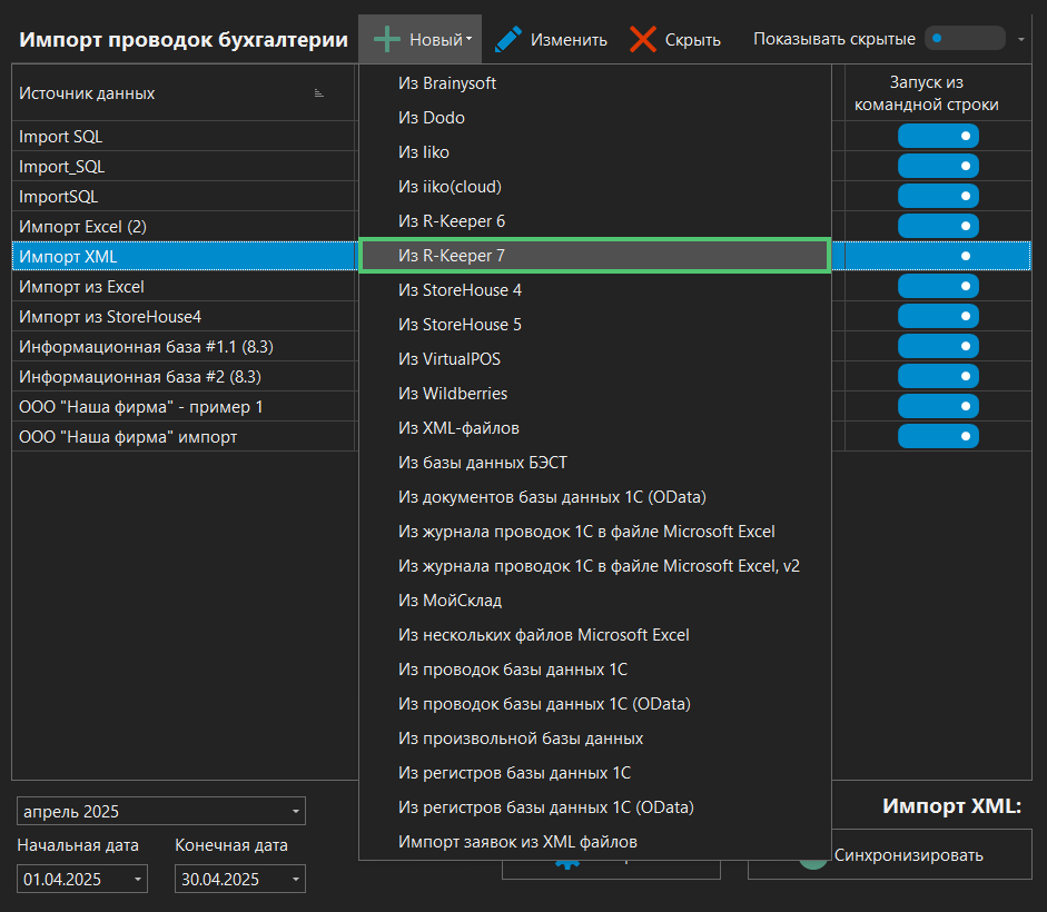 h-middle outline theme-dark