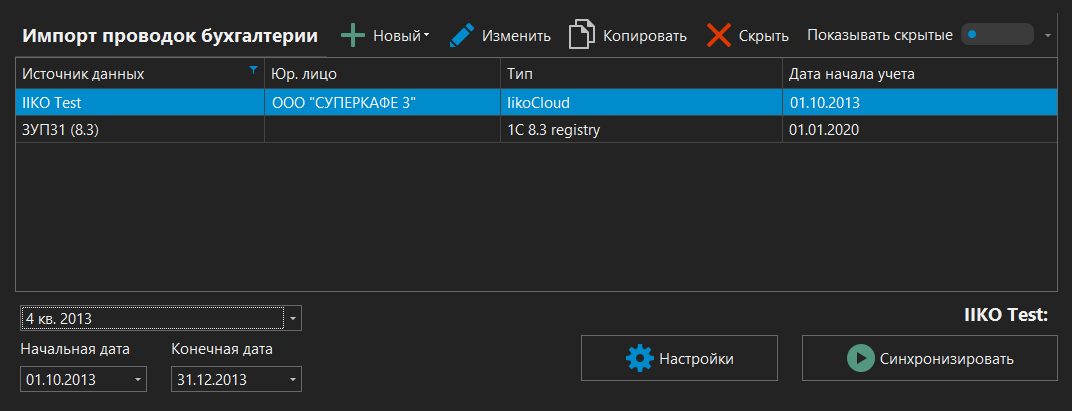 h-middle outline theme-dark