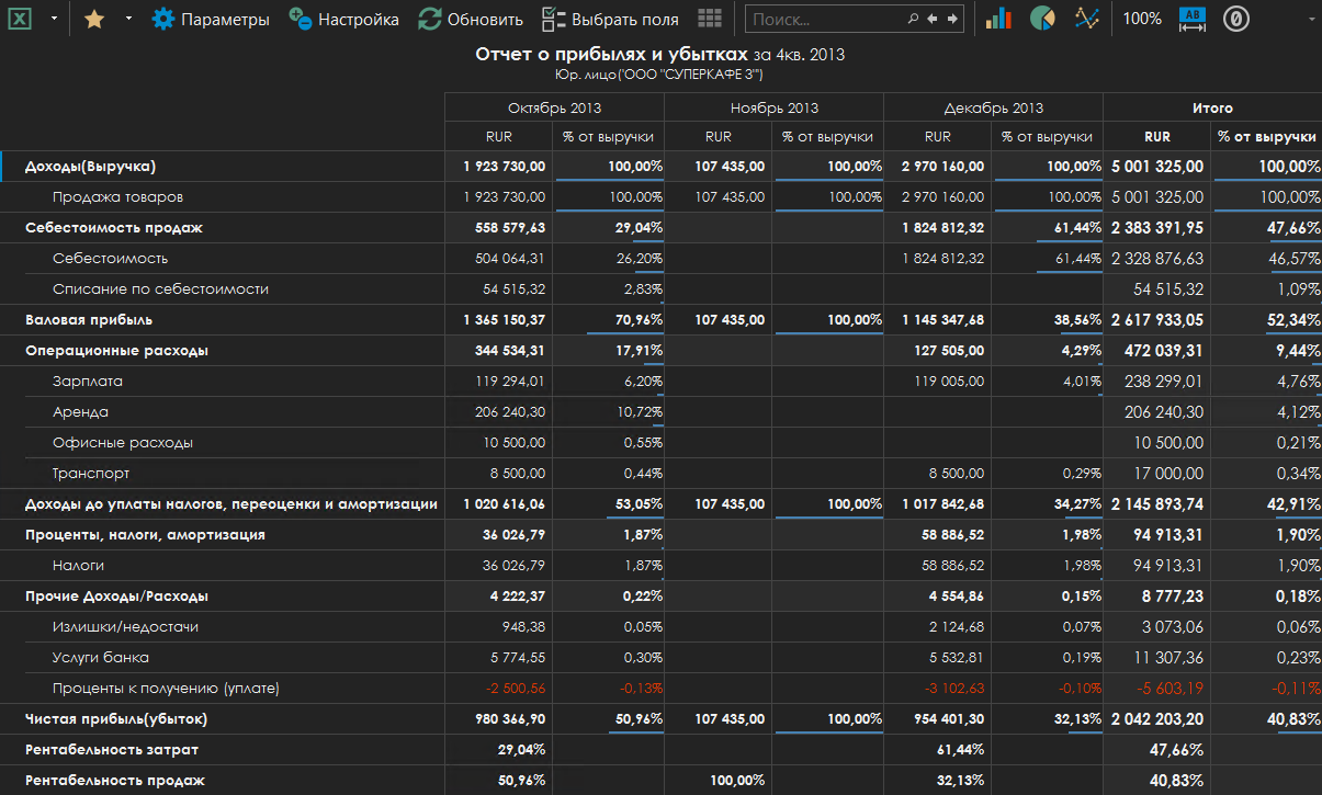 h-middle outline theme-dark