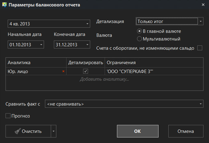 h-middle outline theme-dark