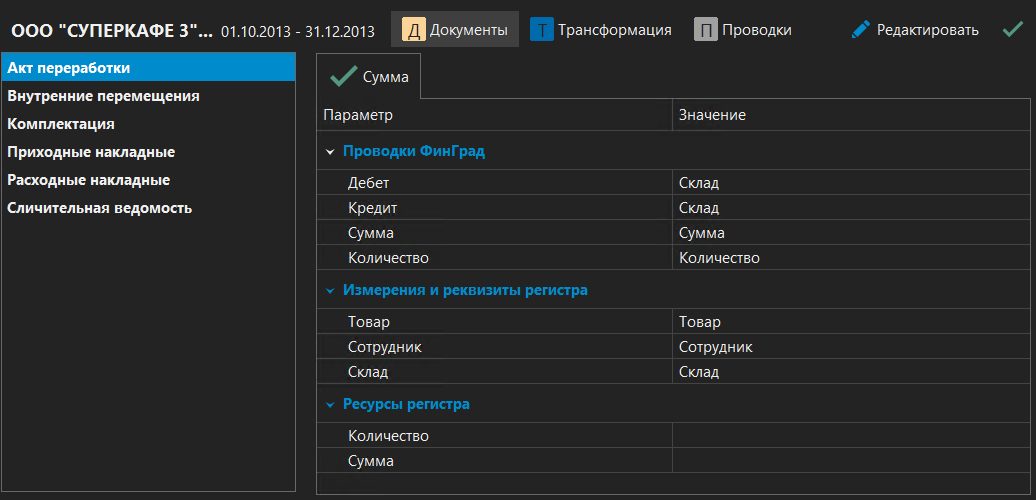 h-middle outline theme-dark