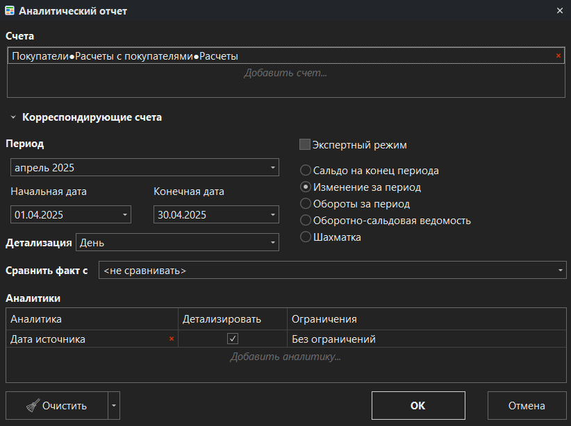 h-middle outline theme-dark